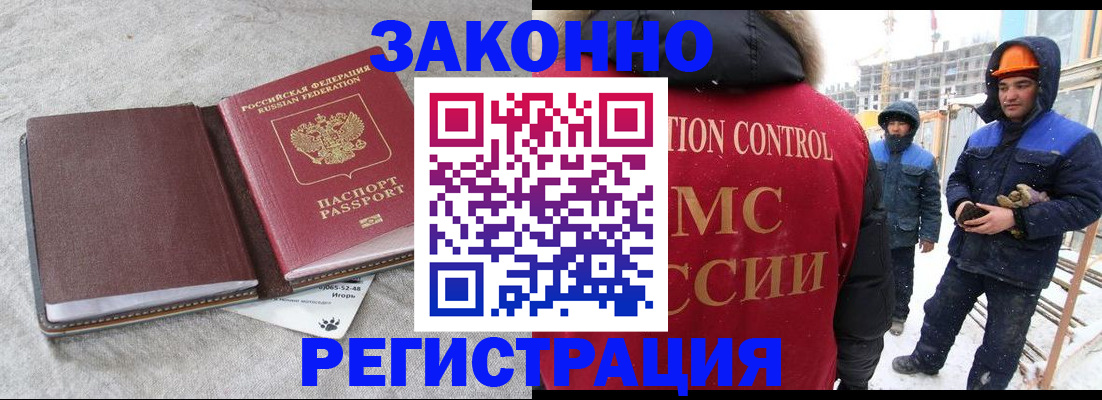 пропишу в квартире в Борисоглебске